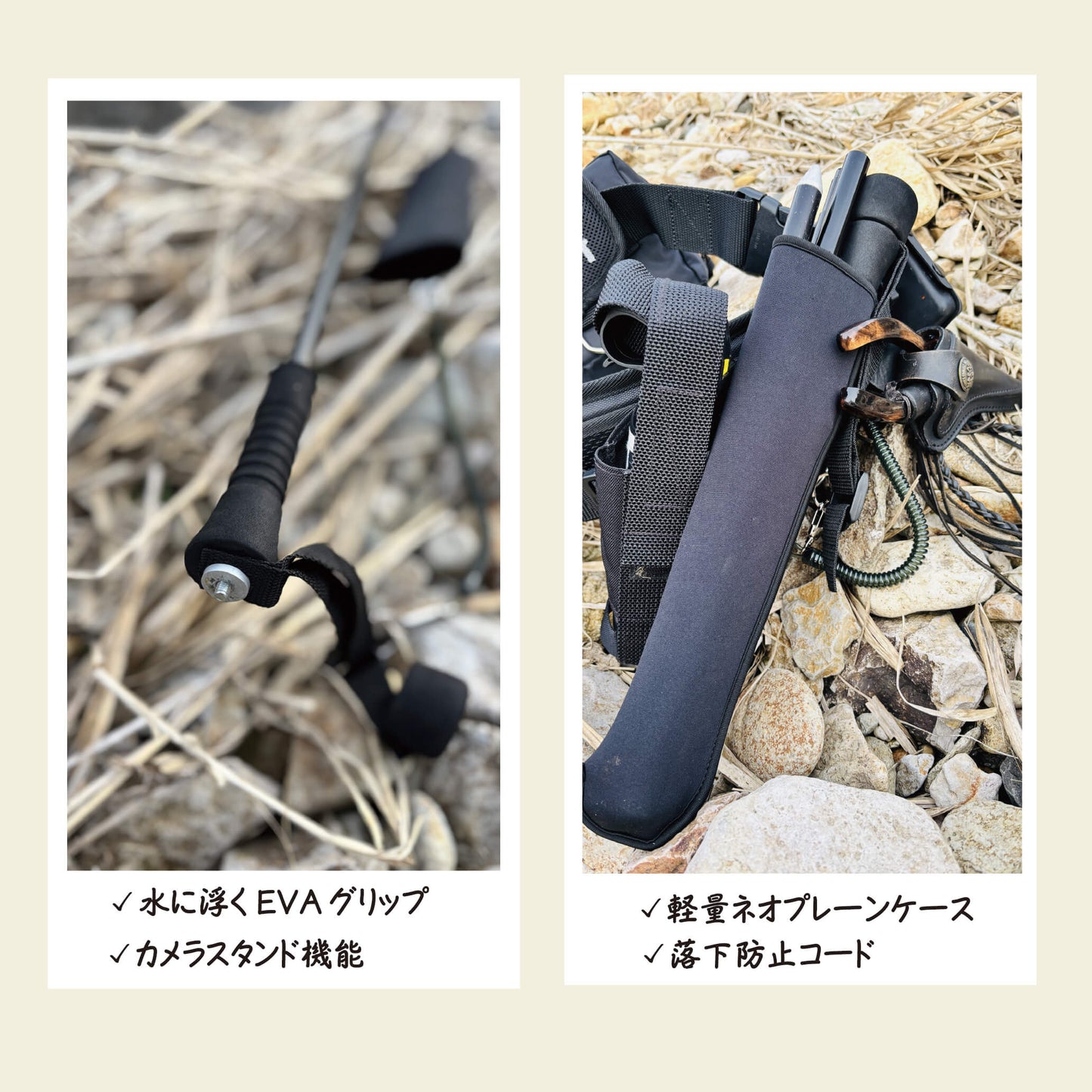 クィック ウェーディング スタッフ